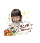 のこうるはすい 2（個別スタンプ：13）