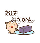 ちびトラ☆だじゃれ＆死語（個別スタンプ：1）