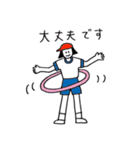 体育女子（個別スタンプ：5）