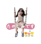 まいときはなかなたたいき（個別スタンプ：21）