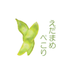 野菜伝言（個別スタンプ：2）