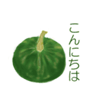 野菜伝言（個別スタンプ：10）