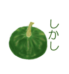 野菜伝言（個別スタンプ：11）