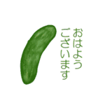 野菜伝言（個別スタンプ：15）