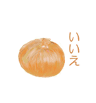 野菜伝言（個別スタンプ：17）