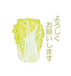 野菜伝言（個別スタンプ：38）