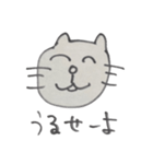 ねこよ❶（個別スタンプ：4）