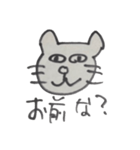 ねこよ❶（個別スタンプ：6）