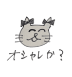 ねこよ❶（個別スタンプ：10）