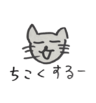 ねこよ❶（個別スタンプ：14）