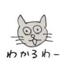 ねこよ❶（個別スタンプ：15）