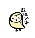 筆文字 フクロウ（個別スタンプ：5）