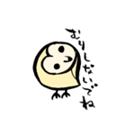 筆文字 フクロウ（個別スタンプ：17）