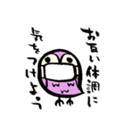 筆文字 フクロウ（個別スタンプ：21）