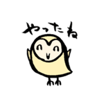 筆文字 フクロウ（個別スタンプ：29）