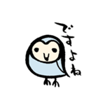 筆文字 フクロウ（個別スタンプ：30）