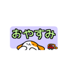 動く！みちまるくん文字スタンプ（個別スタンプ：9）