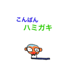 こっきゅーさん ダジャレ（個別スタンプ：3）