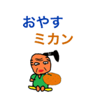 こっきゅーさん ダジャレ（個別スタンプ：4）
