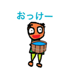 こっきゅーさん ダジャレ（個別スタンプ：5）