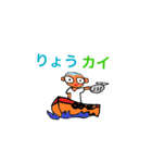 こっきゅーさん ダジャレ（個別スタンプ：6）