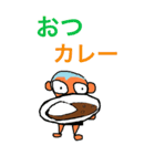 こっきゅーさん ダジャレ（個別スタンプ：8）