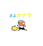 こっきゅーさん ダジャレ（個別スタンプ：10）