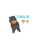 こっきゅーさん ダジャレ（個別スタンプ：11）