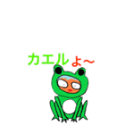 こっきゅーさん ダジャレ（個別スタンプ：13）