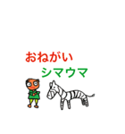 こっきゅーさん ダジャレ（個別スタンプ：14）