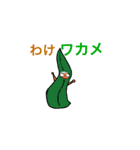 こっきゅーさん ダジャレ（個別スタンプ：18）