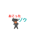 こっきゅーさん ダジャレ（個別スタンプ：20）