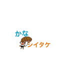 こっきゅーさん ダジャレ（個別スタンプ：22）