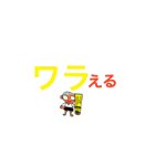 こっきゅーさん ダジャレ（個別スタンプ：23）