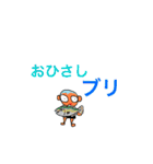 こっきゅーさん ダジャレ（個別スタンプ：24）