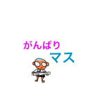 こっきゅーさん ダジャレ（個別スタンプ：25）