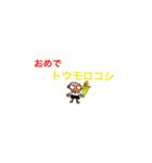 こっきゅーさん ダジャレ（個別スタンプ：28）