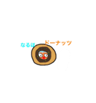 こっきゅーさん ダジャレ（個別スタンプ：30）