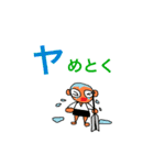 こっきゅーさん ダジャレ（個別スタンプ：32）