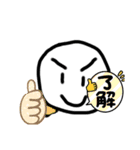 スタンプ会話に便利！にこちゃん（個別スタンプ：4）