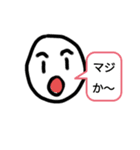 スタンプ会話に便利！にこちゃん（個別スタンプ：8）