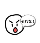 スタンプ会話に便利！にこちゃん（個別スタンプ：9）