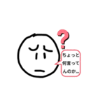 スタンプ会話に便利！にこちゃん（個別スタンプ：10）