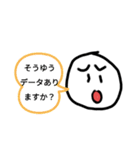 スタンプ会話に便利！にこちゃん（個別スタンプ：11）