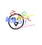 スタンプ会話に便利！にこちゃん（個別スタンプ：13）