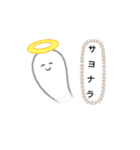 スタンプ会話に便利！にこちゃん（個別スタンプ：14）