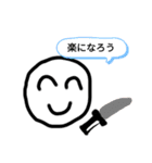 スタンプ会話に便利！にこちゃん（個別スタンプ：18）