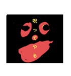 スタンプ会話に便利！にこちゃん（個別スタンプ：22）