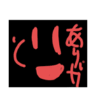 スタンプ会話に便利！にこちゃん（個別スタンプ：23）