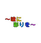 軌跡の奇跡の輝石のmiracle（個別スタンプ：14）